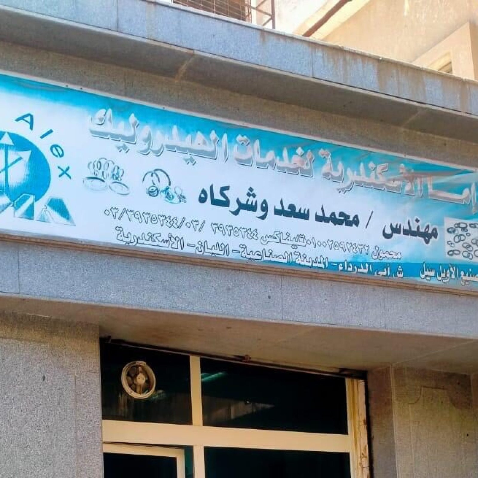 WhatsApp-Image-2026-02-08-at-10.10.50-PM-3